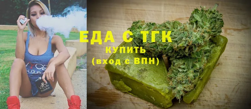 даркнет сайт  Чусовой  Canna-Cookies марихуана 