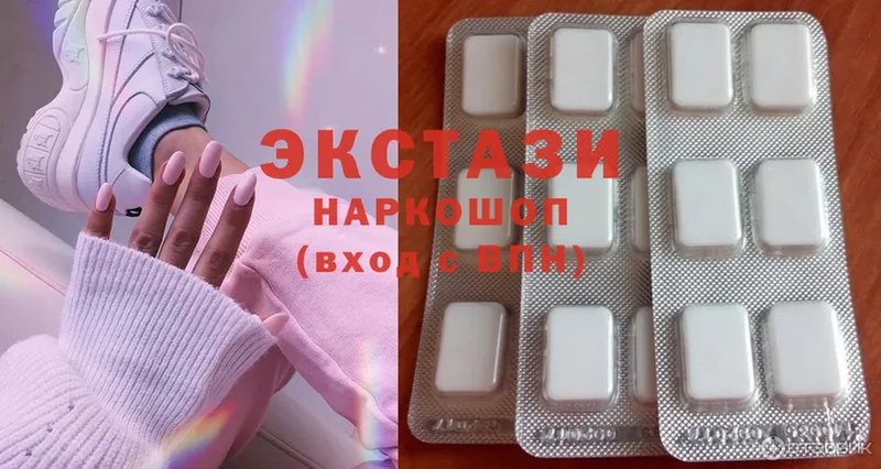 Ecstasy MDMA  площадка официальный сайт  Чусовой 