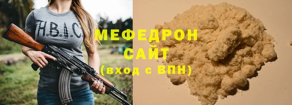 ALPHA PVP Богородицк