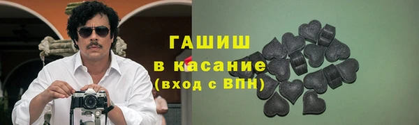 меф VHQ Богданович