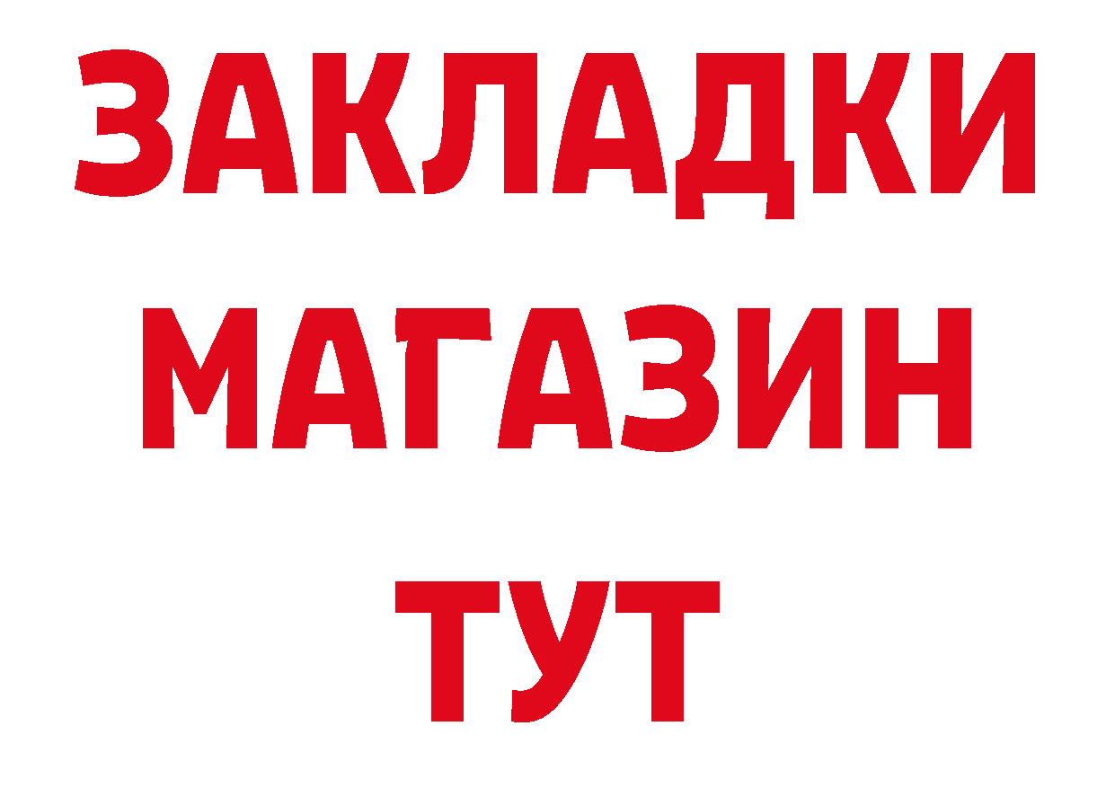 КОКАИН VHQ как зайти дарк нет блэк спрут Чусовой